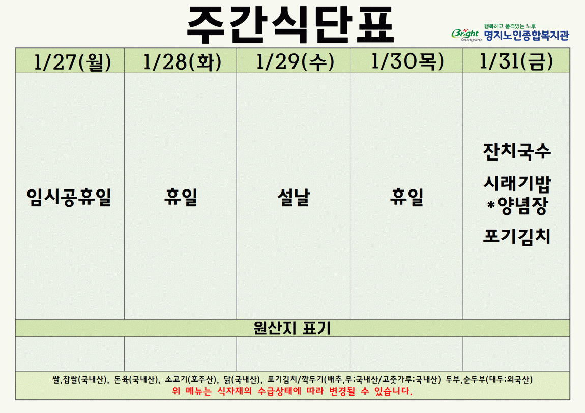 92e35e8b29326b8786f6ce6dec54c4ab_1737677767_944.gif
