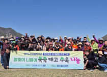 봄맞이 나들이 '쑥쑥캐고 쑤욱나눔' 진행(2025.04…