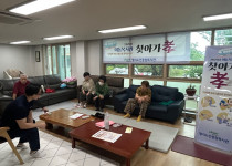 찾아가는 이동복지관 '찾아가孝'(2025.05.22.)…