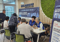 실버스마트봉사단 IT상담소 운영(2025. 06. 02…