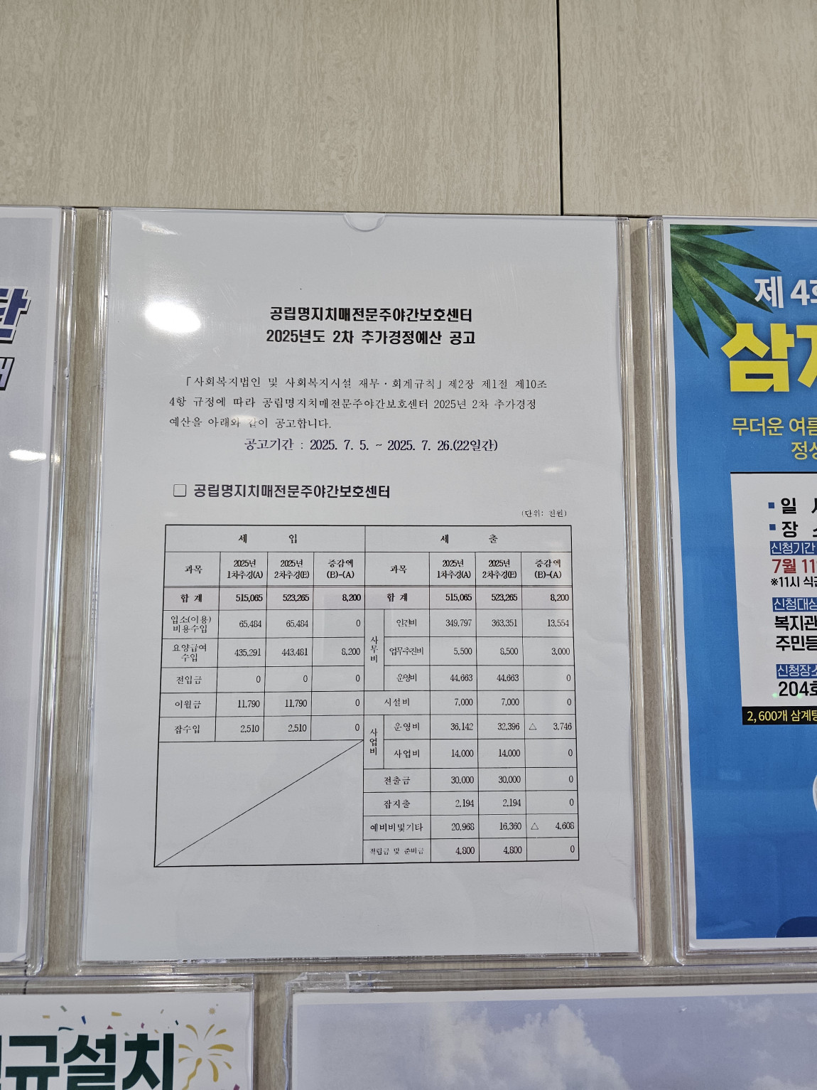 7a17ee567ea43ad1730fee2820a5923c_1751678563_1252.jpg