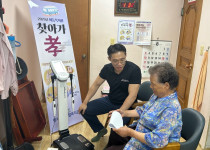 찾아가는 이동복지관 '찾아가孝'(2025.08.26.)…