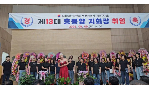 강서죠이플콰이어 합창단 외부 초청 공연(2025.09.09.)