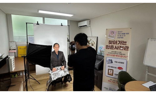 9월 명지노인종합복지관 '찾아가는 청춘사진관'(2025.09.10.)♥