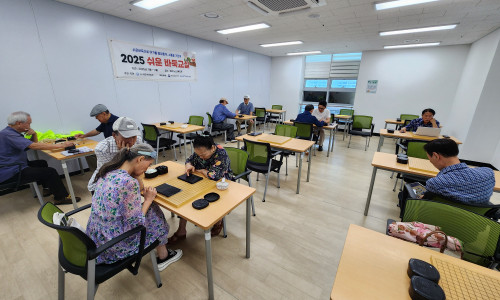 대한바둑협회와 함께하는 「2025 쉬운바둑교실」 개강♥