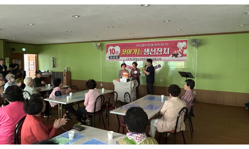 10월 지사동 찾아가는 생신잔치(2025.10.17.)♥