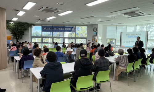 하반기 이용자 간담회 실시 (25.10.20.~21.)♥