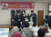 10월 명지새동네 찾아가는 생신잔치(2025.10.30…