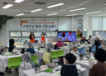 (주)세광식품 어설랑과 함께하는 세대공감 요리교실(20…