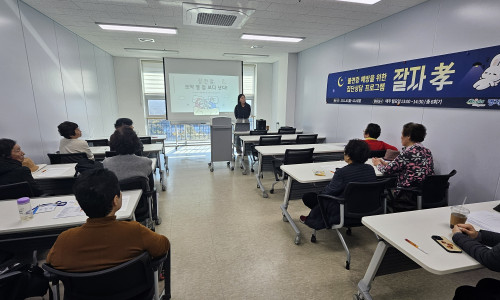 불면증 개선 프로그램 잘자孝(2025.12.15.)♥