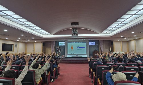 2026년 노인일자리 및 사회활동지원사업 팀장어르신 안전교육 (2026.3.20)