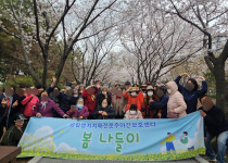[공립명지치매전문주야간보호센터] 봄 나들이 실시(26.…