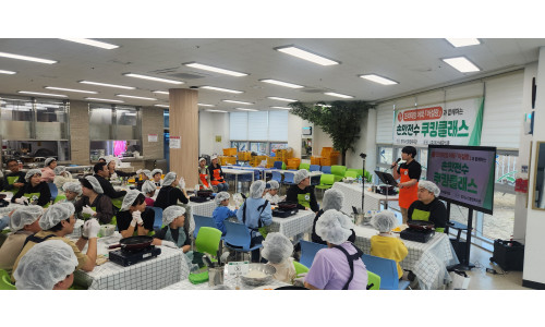 (주)부산세광식품 어설랑과 함께하는 '손맛전수 쿠킹클래스'(2026. 4. 4.(토))