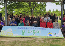 [공립명지치매전문주야간보호센터] 4월 봄나들이 실시(2…