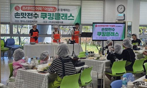 [명지] 5월 세대통합 프로그램 '손맛전수 쿠킹클래스' (2026. 5. 9. / 2026. 5. 23.)