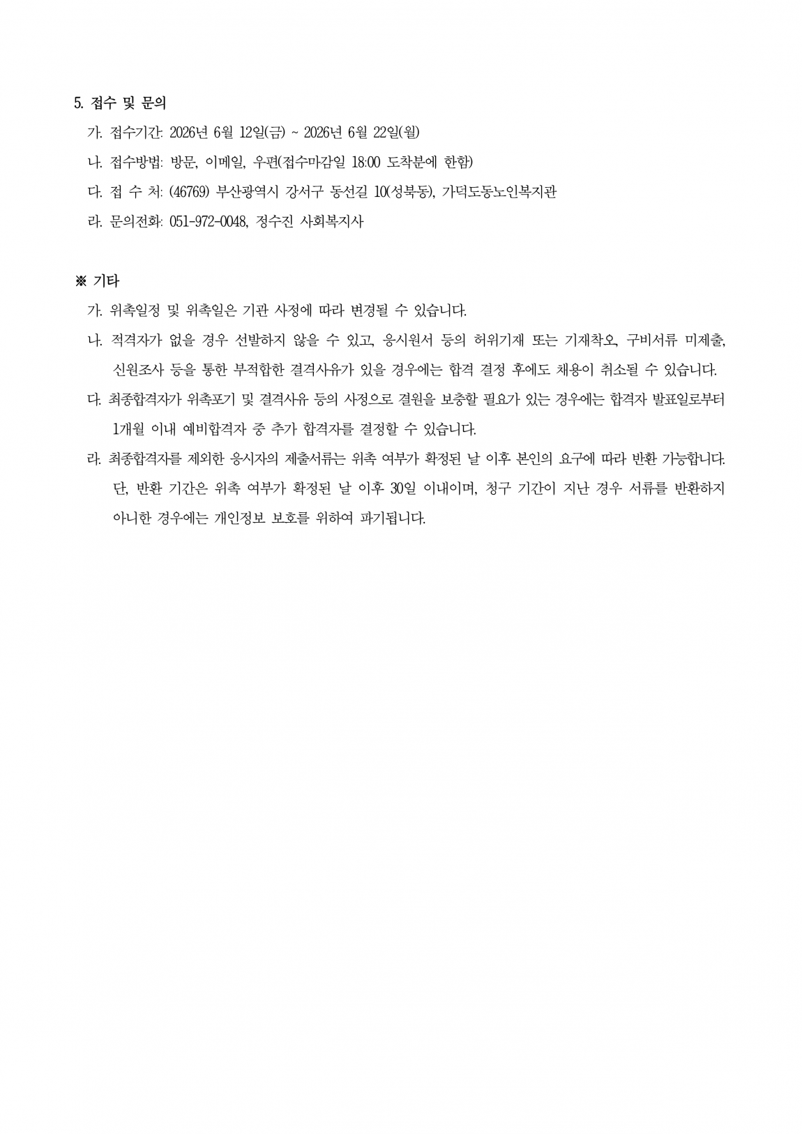 f3b8413e2cae2e1605b26985dd0326f4_1781248137_1273.png