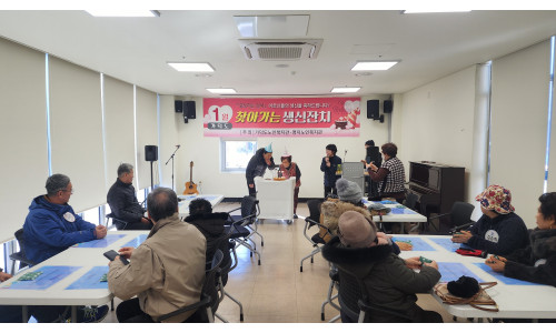 [가덕] 1월 가덕도동 찾아가는 생신잔치(2026.1.21.)♥